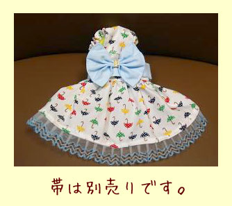 フェレットの服・梅雨の傘赤3