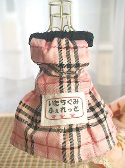 フェレット洋服・文字入りドレス・ピンク・いたちぐみふぇれっと１