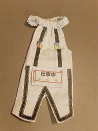 フェレットの洋服・作業服・仕事中１